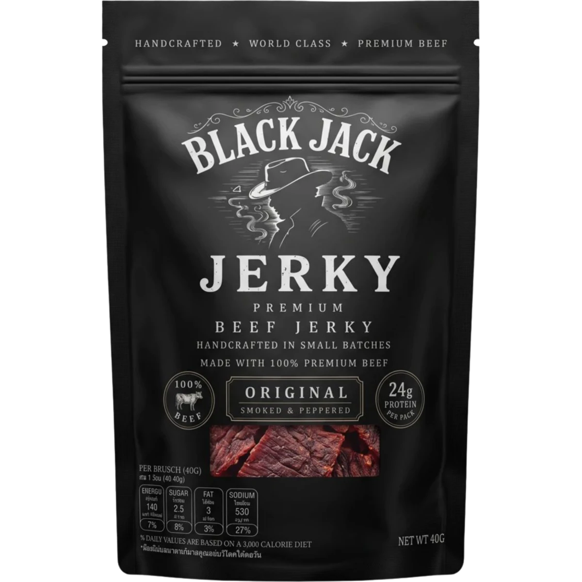 เนื้อวัวอบแห้ง BlackJack ขายส่งสำหรับบาร์และร้านค้า