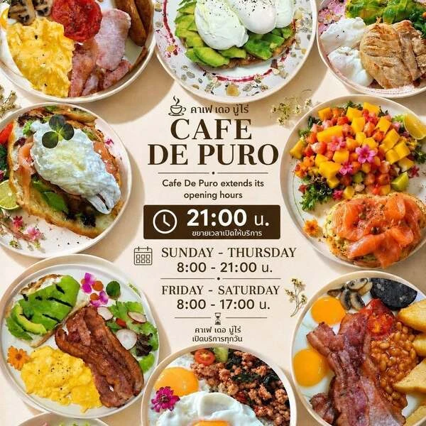 Cafe De Puro